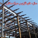 Moghani shed construction, construction and installation of metal structures and sheds in Tabriz
