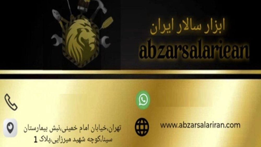 Iran Salar Tool, Sale and Distribution of Industrial Tools in Tehran