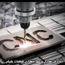 Milling and drilling Jalili parts in Isfahan