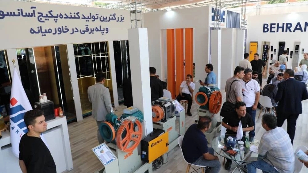Bahram package, design, implementation, sale and repair of all kinds of packages in Tehran