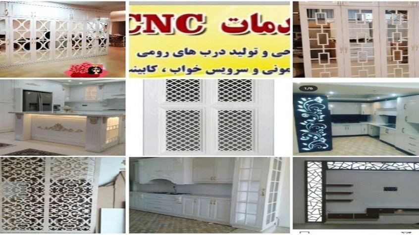 Dehghan CNC services, Chinar CNC vacuum in Tabriz