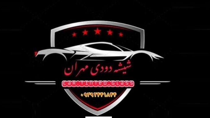 Car tinted glass in Karaj