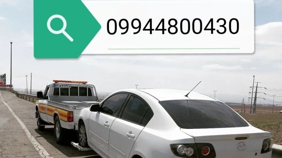 Emdad Khodro Sadeghi, car towing and 24/7 mobile mechanic in Neishabur