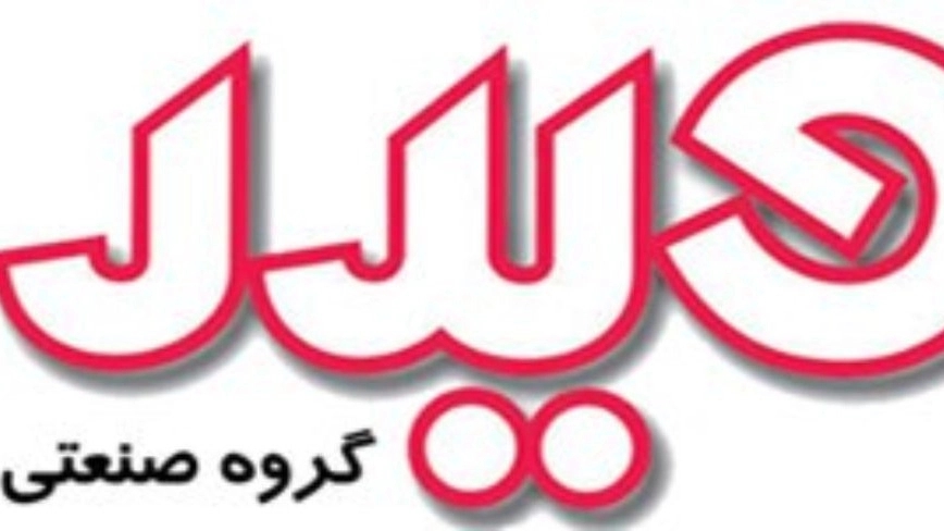 Invitation to visit the exhibition