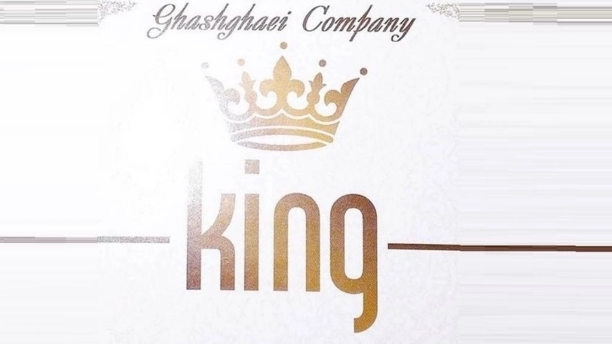 Produced by Guitar King in Fars