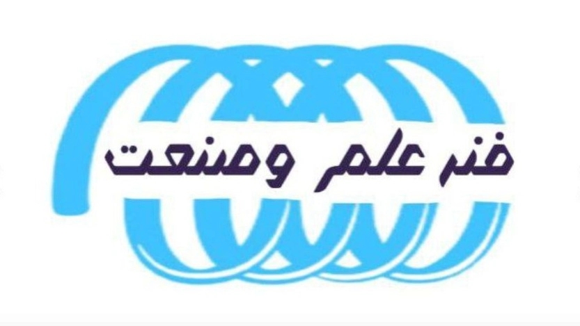Fanzerazi Alam and Sanat, a manufacturer of compression and tension springs in Tehran