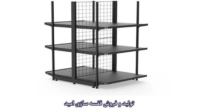 Omid Shelves design and sale of industrial office and store shelves in Isfahan