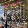 Amir tire plastic rim, sale of plastic rim in Tabriz