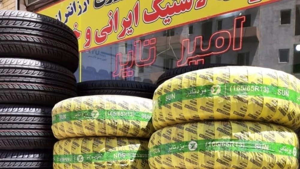 Selling plastic rims in Tabriz