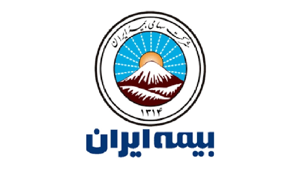 Aghamiri Iran Insurance agency, issuing all kinds of insurance policies in Tehran