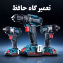 Hafez repair shop, industrial and electrical repair in Marand, East Azerbaijan