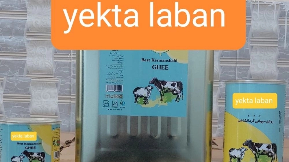 Production and export of beef animal oil to Oman and Türkiye