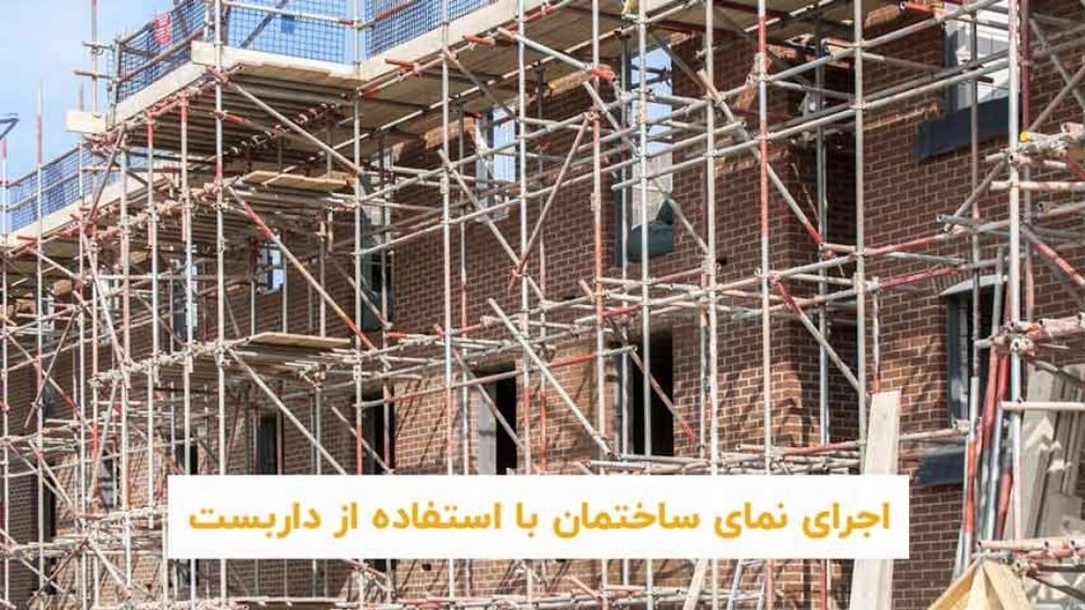 Asian metal scaffolding in Sirjan