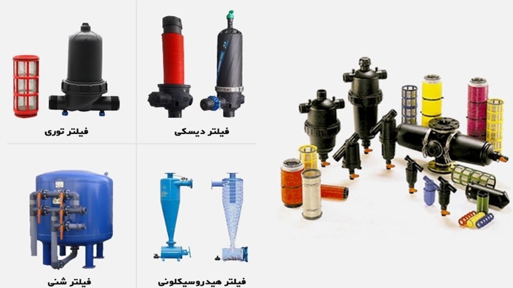 Filtration service in Pakdasht, Tehran