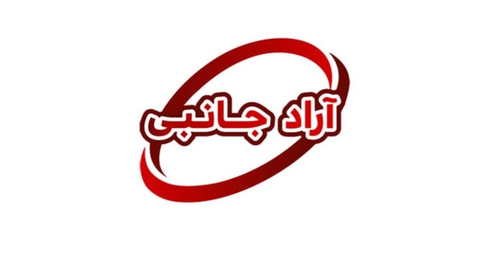 Arad side, sale of package accessories and wall heaters in Tehran