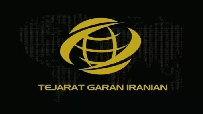 Mustafa Nejad Trading, Iranian trading company in Mako West Azerbaijan