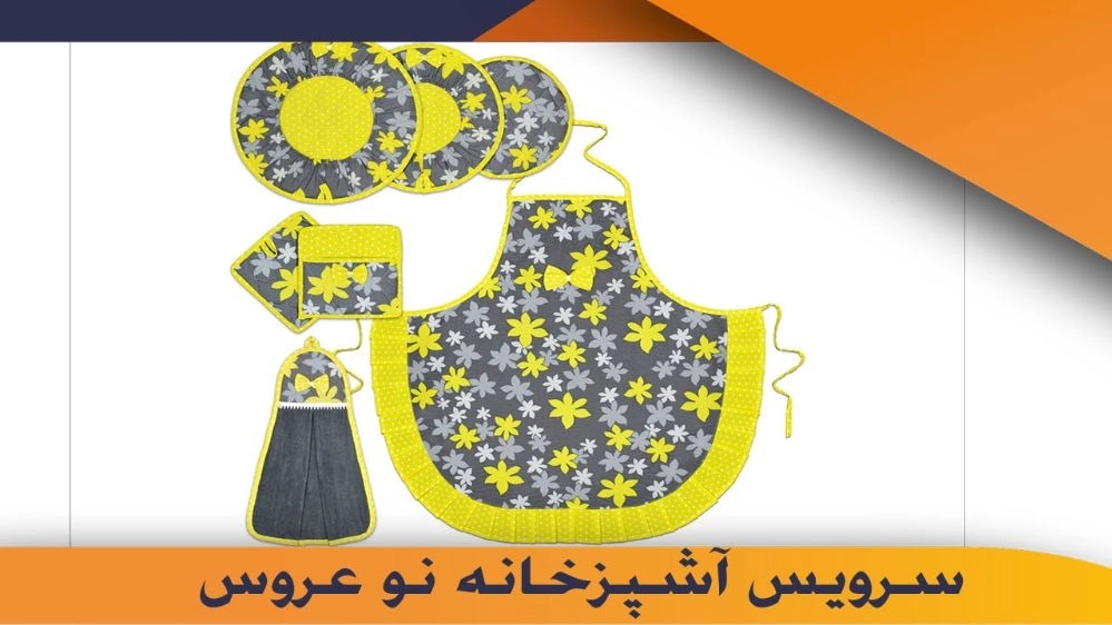 New bride's kitchen service in Karaj