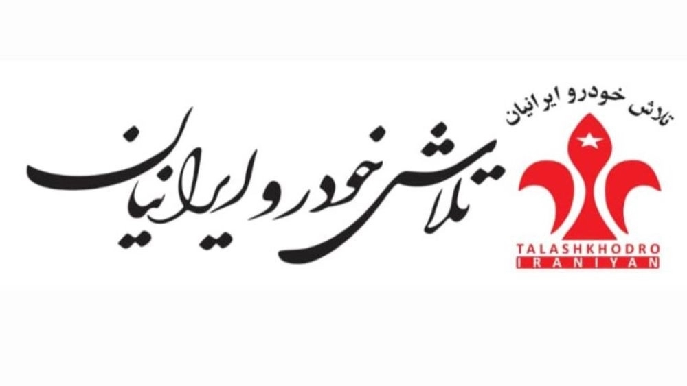 آرین پارس موتور، نمایندگی و خدمات پس از فروش لاماری در تهران
