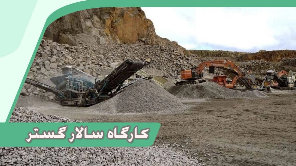 Salar Gostar workshop, sand workshop in Tabriz