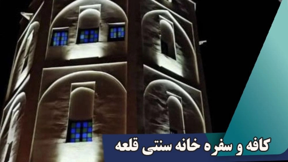 Traditional castle cafe and dining room in Khormouj