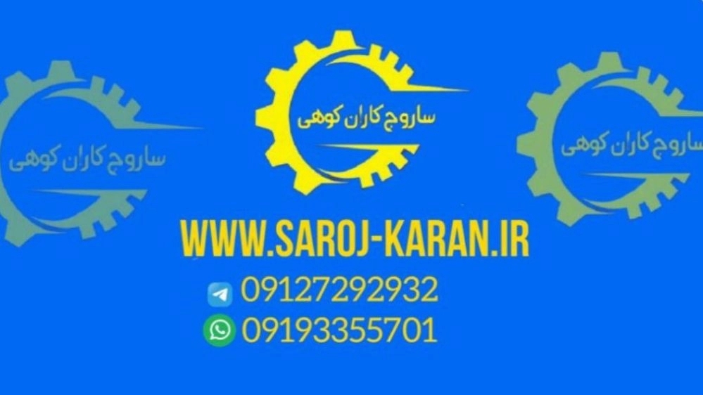 Mountain concrete machinery, production of screw tube conveyor batching in Tehran