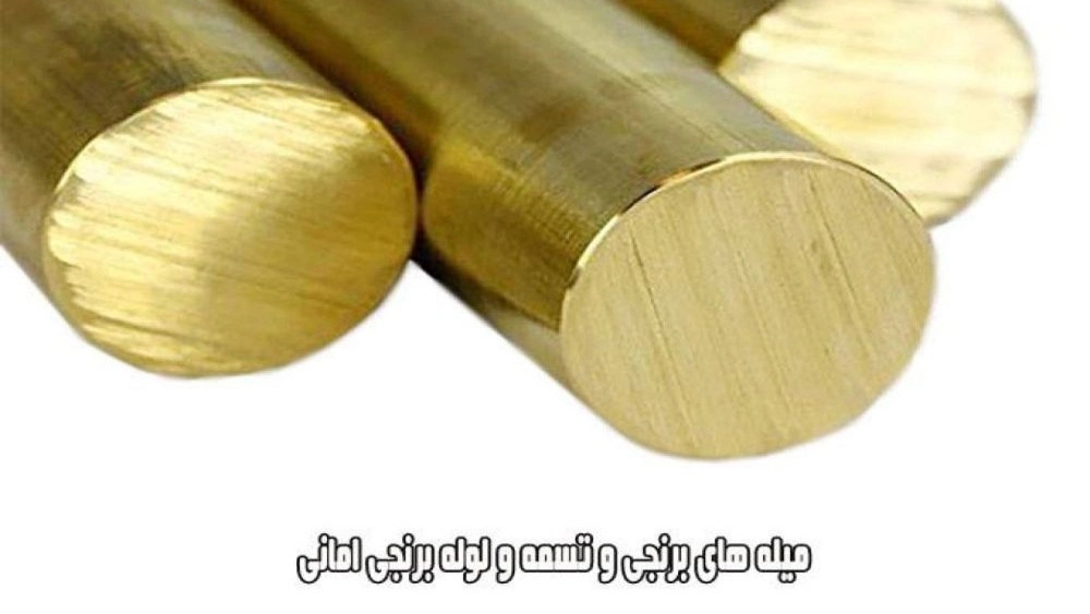 Amani metals, production and sale of rice pipes and rods on Khavaran Road in Tehran