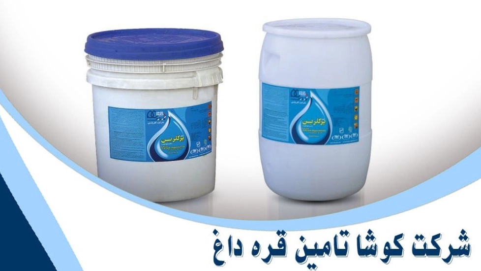 Kosha Tamin Qara Dagh Company, production and supply of chemicals in Tehran