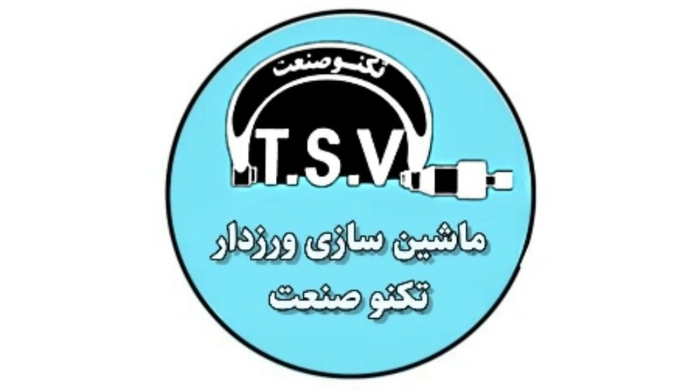 Manufacturer of bending and guillotine machines, Varzdar Industrial Machinery in Tehran, registration number: 4900