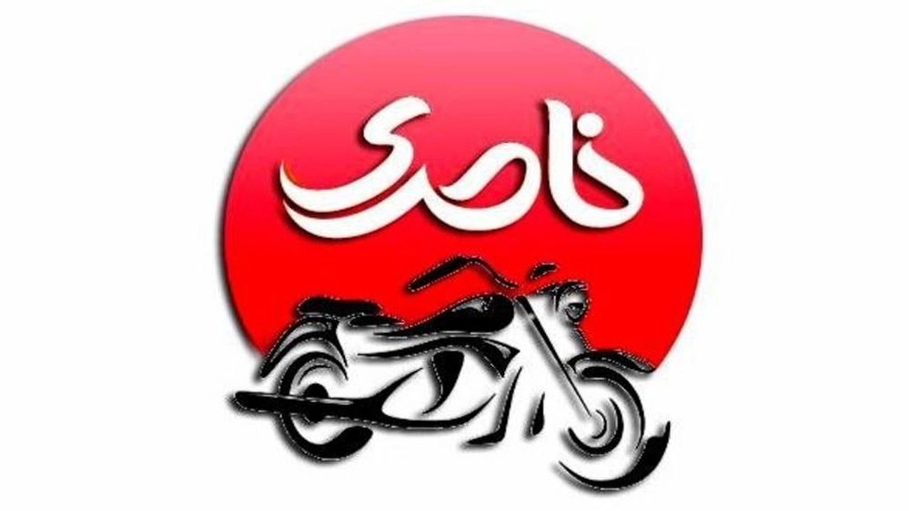 Naseri Lahij Motor, buying and selling all kinds of motorcycles in Lahijan