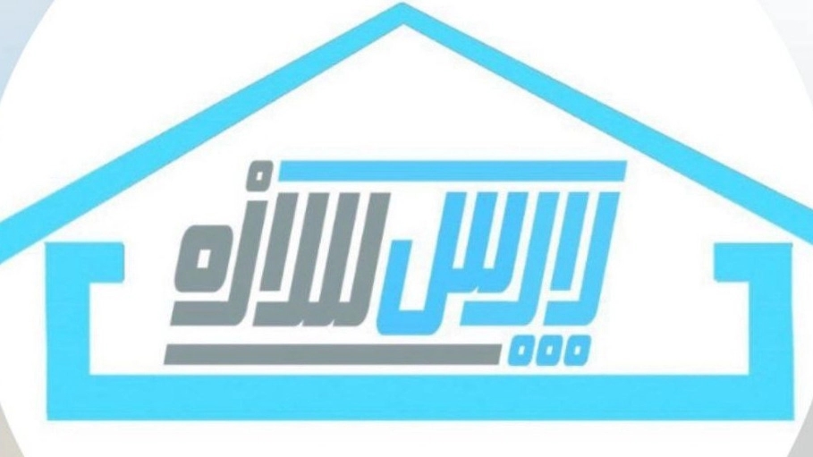 Pars Sazeh Company, production of false ceiling and dry wall profiles in Isfahan