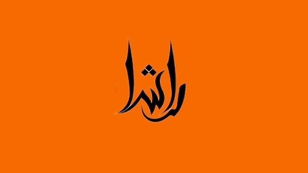 Rasha Wood Industries, production and sale of sofa and console tables in Rafsanjan
