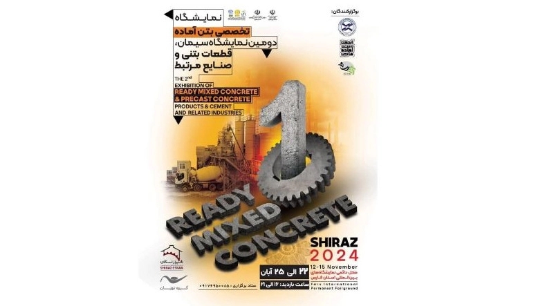 Pak Tozin specialized exhibition