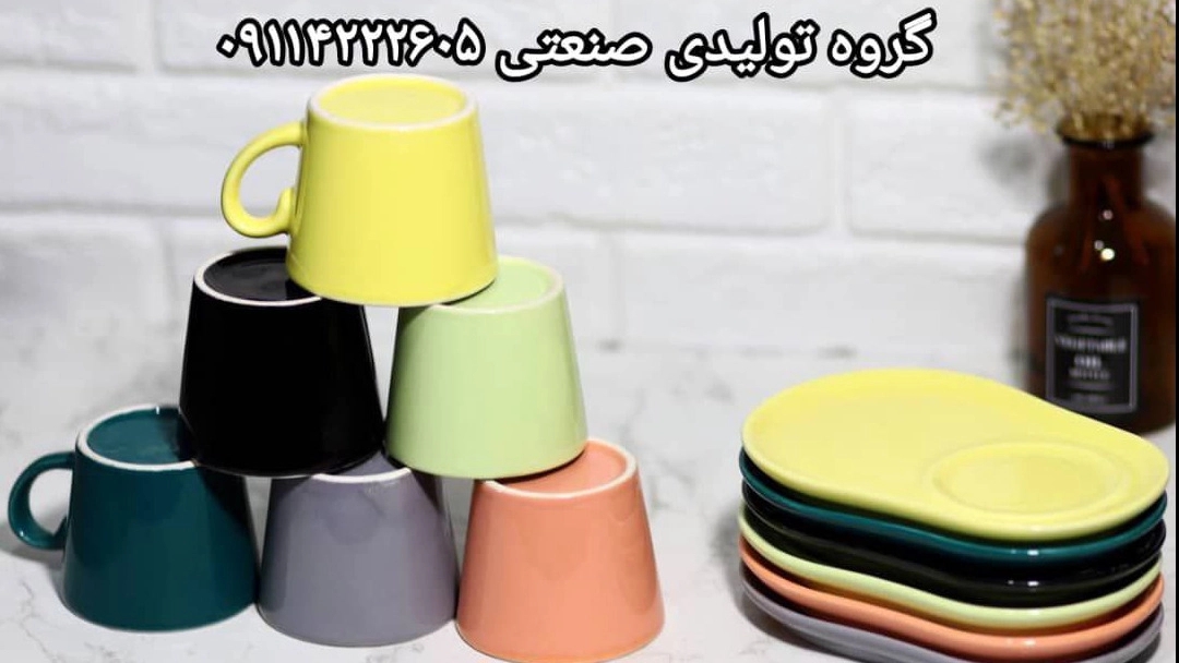 Gift production group, sale and distribution of all kinds of ceramic dishes in Rasht