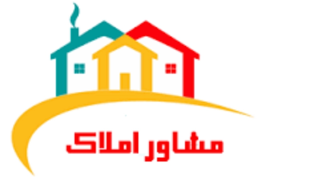 Moulai real estate consultant, sale of mortgage and rent of apartments and land in Rasht