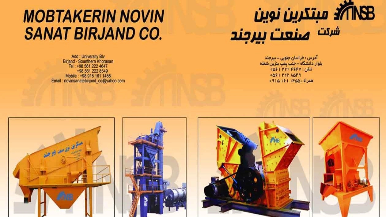 Mobkarsanat Tehran, production of sand and stone crushing machines in Shahryar