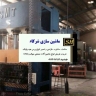 Hydraulic press machine manufacturing partners in Tehran