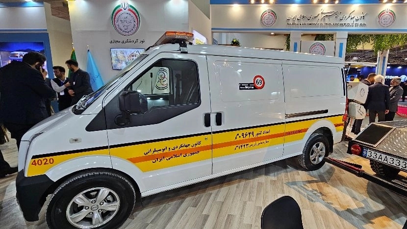نمایشگاه گردشگری