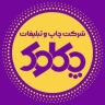 Checkout design and advertising services, business card banner printing, Tablofarash in Kashmir
