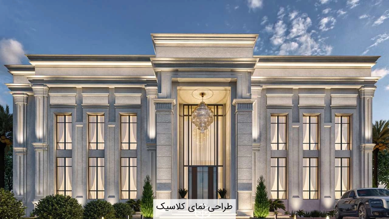 Nowruz Facade Design, Classic Facade of Commercial and Residential Project in Mashhad