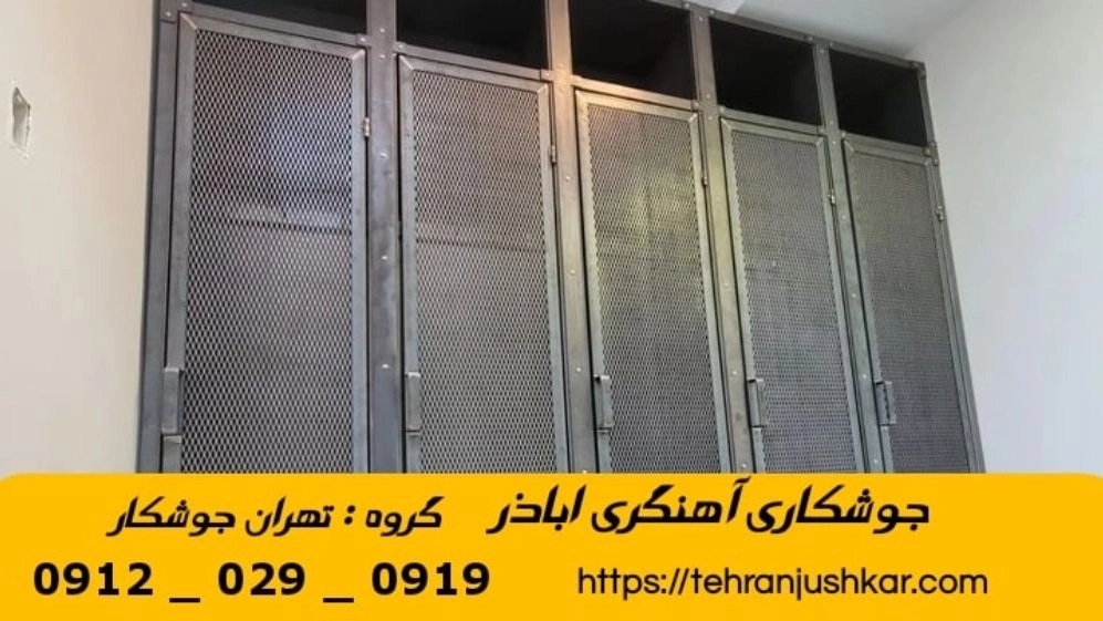 Abazar mobile blacksmith welding 09120290919 Mobile blacksmith welding services in Abazar region