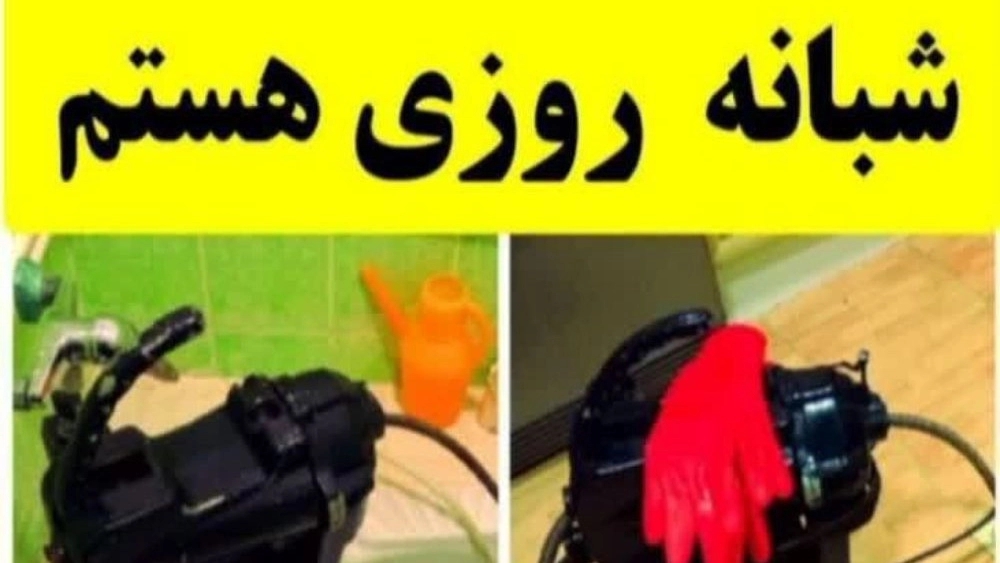 Pipe opening around the clock in Qazvin