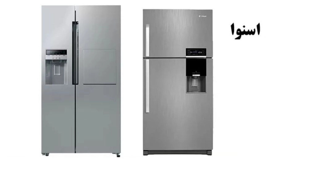 Emdad refrigerator, Snowa refrigerator representative in Islamshahr, Tehran
