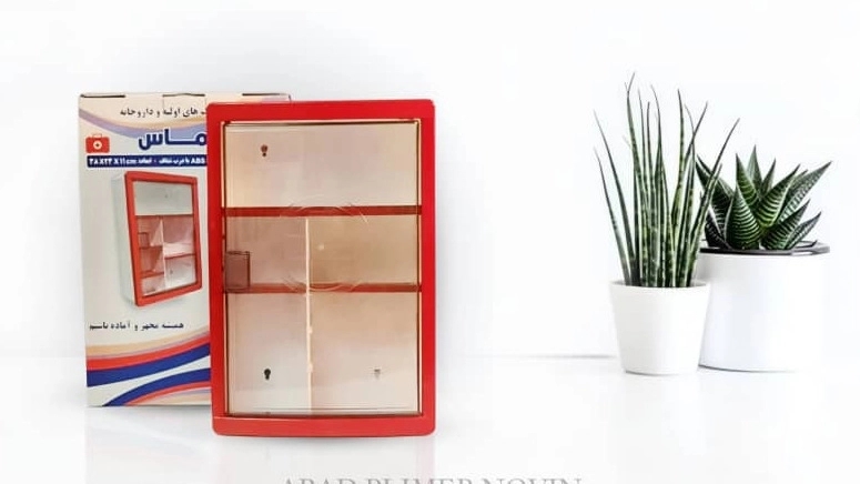 Manufacturer of Lotus, Datis and Mana first aid boxes, Arad Plimer Novin Pourbahram Company in Tehran