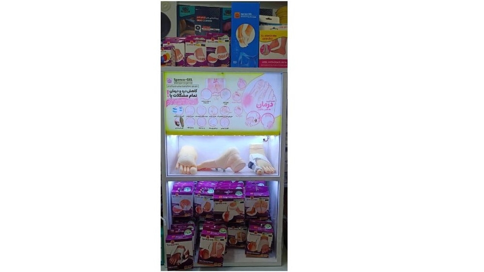 Selling spenco Gel to reduce pain and foot problems in Rasht