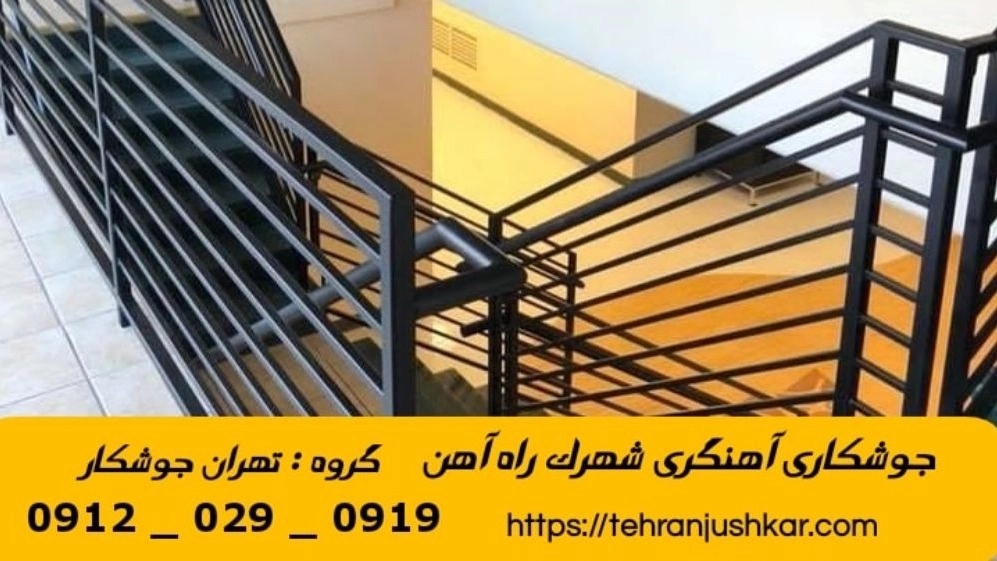 Mobile Blacksmith Welding in Railway Town 09120290919 Mobile Blacksmith Welding Services in Railway Town