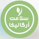 Salamat Organica, organic products of spices, edible oil and olives in Shiraz