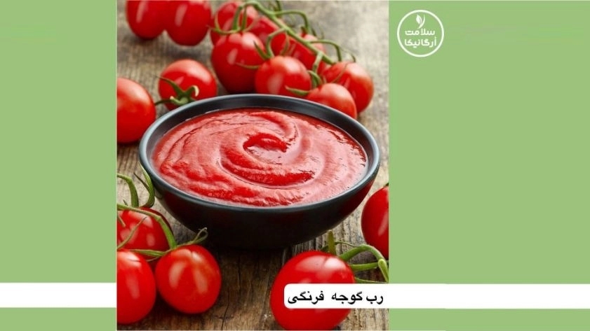 Salamat Organica, organic products of spices, edible oil and olives in Shiraz