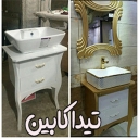 Tida Kabin, production and sale of all kinds of wash basins and complete sanitary services in Gilan