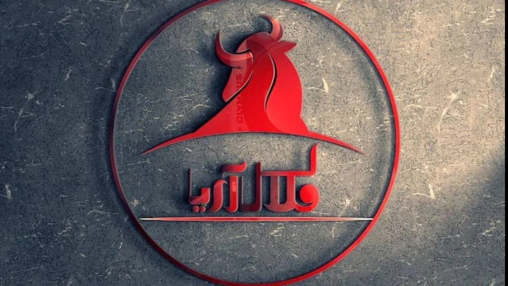 Arya Molasses Company, production and sale of sugarcane and beet molasses in Qazvin
