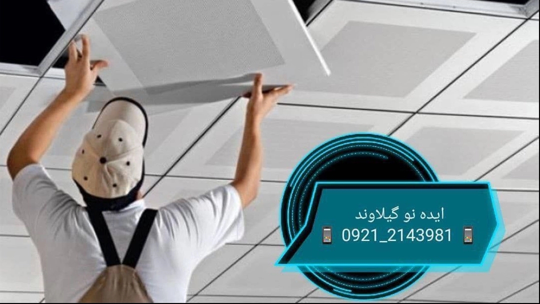 Decor idea decoration, installation of artificial grass false ceiling laminate wallpaper in Damavand